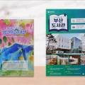 (주)일구인쇄출판 네이버블로그