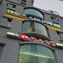 의령한우국밥 벡스코점 이미지