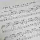 라트어린이집 | 잠 못 드는 밤, 마음에 스며드는 피아노 곡 🌙 리스트의 '사랑의 꿈' 이야기 [청주 사창동 피아노학원]