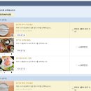 마글램핑장 | [후지산 여행] 후지산뷰 글램핑장 &#34;mt. shakushi Gateway Camp&#34; 예약 방법 및 꿀팁