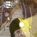 카지 | 강남 키이스케이프 방린이 추천 테마 그카지말라캤자나 2인 후기