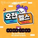 원모어짐 이미지