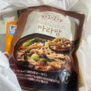 이마트에브리데이 안양관양점
