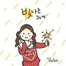 아이패드 드로잉｜새로운 취미활동 찾으세요? 집에 놀고있는 아이패드만 있다면 옥케이- ̗̀( ˶'ᵕ'˶) ̖́- 내...