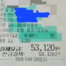 (합)광명택시 네이버블로그