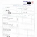 미래부분정비 이미지