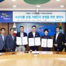 수림수산