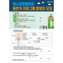 둔내면 청소년문화의집 이미지