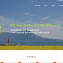 농업회사법인(주)한라씨에프엔 이미지