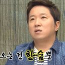 소여니네