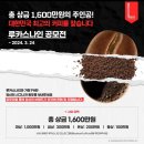 01로스터스 이미지