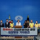 안정우리들의원
