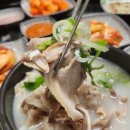 진 돼지국밥 이미지