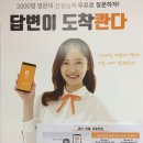 화명종로학원