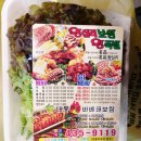 명품왕족발 이미지
