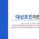 엠제이마취통증의학과의원 네이버블로그