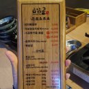 영통구청 맛집 곱창골 후기
