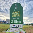 안동용상체육공원 풋살장 이미지