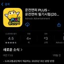 (주)우리자동차 | [가평/우리자동차운전면허학원] 가평에서 면허 딴 내돈내산 솔직후기🚗