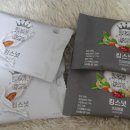 킹스넛