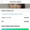 반짝반짝머리결