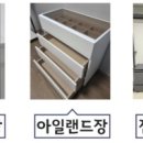 삼우시스템