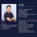 물리치료사가 알려주는 셀프 통증관리 | [체형교정 셀프운동센터 목동신정점] 물리치료사가 통증 잡아주는 체형교정 센터 후기