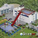 월드온천