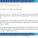 [안동시] 청각장애인족구대회. 경상북도장애인체육회-9/13일 이미지