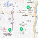 등푸른생선집 남구청점 이미지