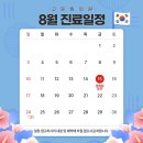 고운빔의원