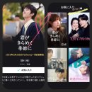 Disney plus✨✨✨🥰 이미지