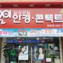 (주)토마토디앤씨 이미지