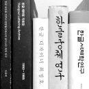 삼화인쇄사 - 산청군 꽃봉산로79번길 24 | 삼화인쇄사