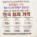 필립스청주서비스센터 | 고객 중심의 맞춤형 서비스인 포낙보청기 청주센터 방문 후기