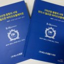 (주)베스트웰줄기세포 이미지