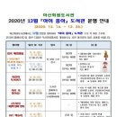 마산회원도서관 이미지