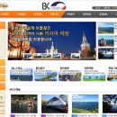 비케이투어 - 부산진구 서면로 10 | 비케이투어