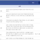 그로잉트리