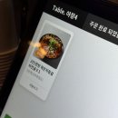 부평동맛집 프리미엄 백포크 등갈비에 묵은지까지 전골을 먹을 수 있는 부평 야장맛집 등갈비연구소