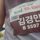 NEW RUN | 2025 NEW BLANCE Run Your Way 10K 후기