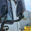 오케이트럭 이미지