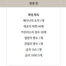 주식회사 크루데이 인벤
