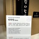 경희행복 한약국 이미지