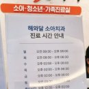해와달연합치과의원 네이버블로그