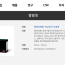 팔팔 이미지