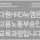 일반 행정사 사무실 이미지