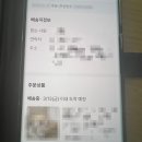 11545-03-21-38 | 2026년 03월(3)-세상억까 중인 자취방🛏️(침대만 세번째 구매;)