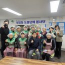 영주시장애인종합복지관 | 영주시 상망동 도움단체봉사단, 영주시장애인종합복지관 주방 봉사