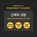 주식회사 리앤미뷰티그룹 네이버블로그